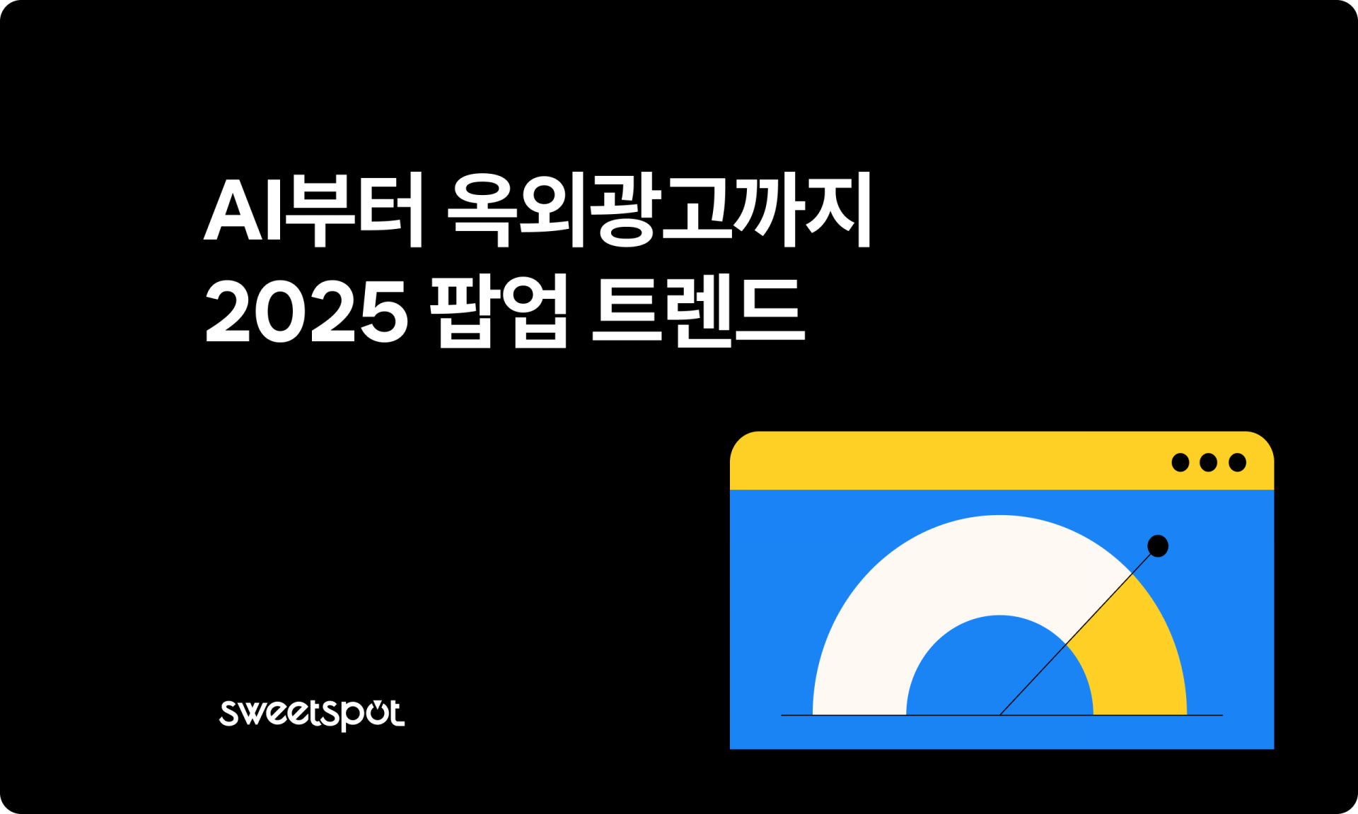 오늘의 인사이트 썸네일